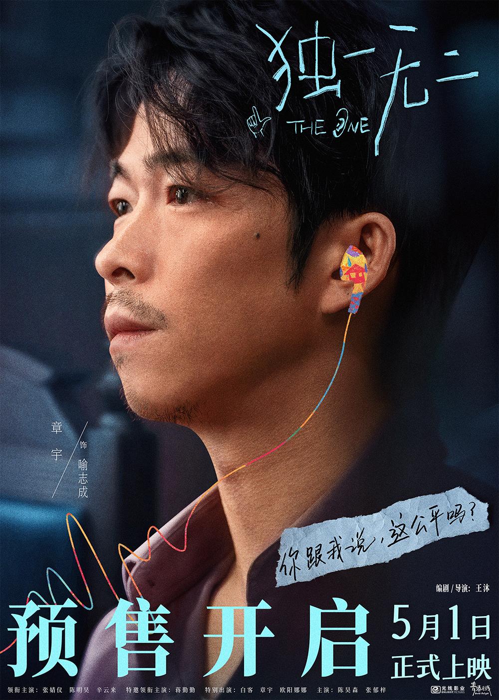 章宇-发稿尺寸