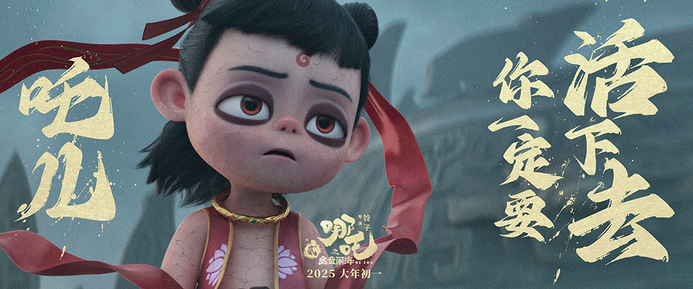 大字剧照6