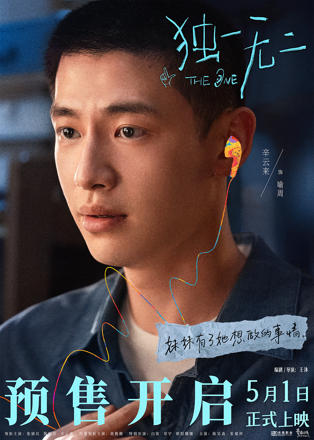 辛云来-发稿尺寸